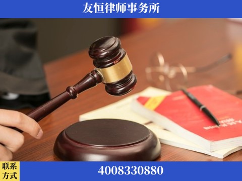 四平-职务犯罪辩护律师